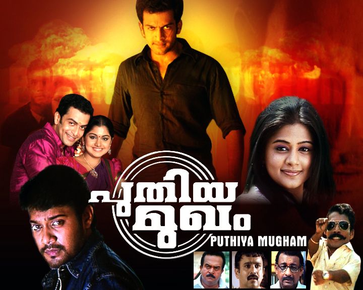 Puthiya Mugam Full Movie Free Download